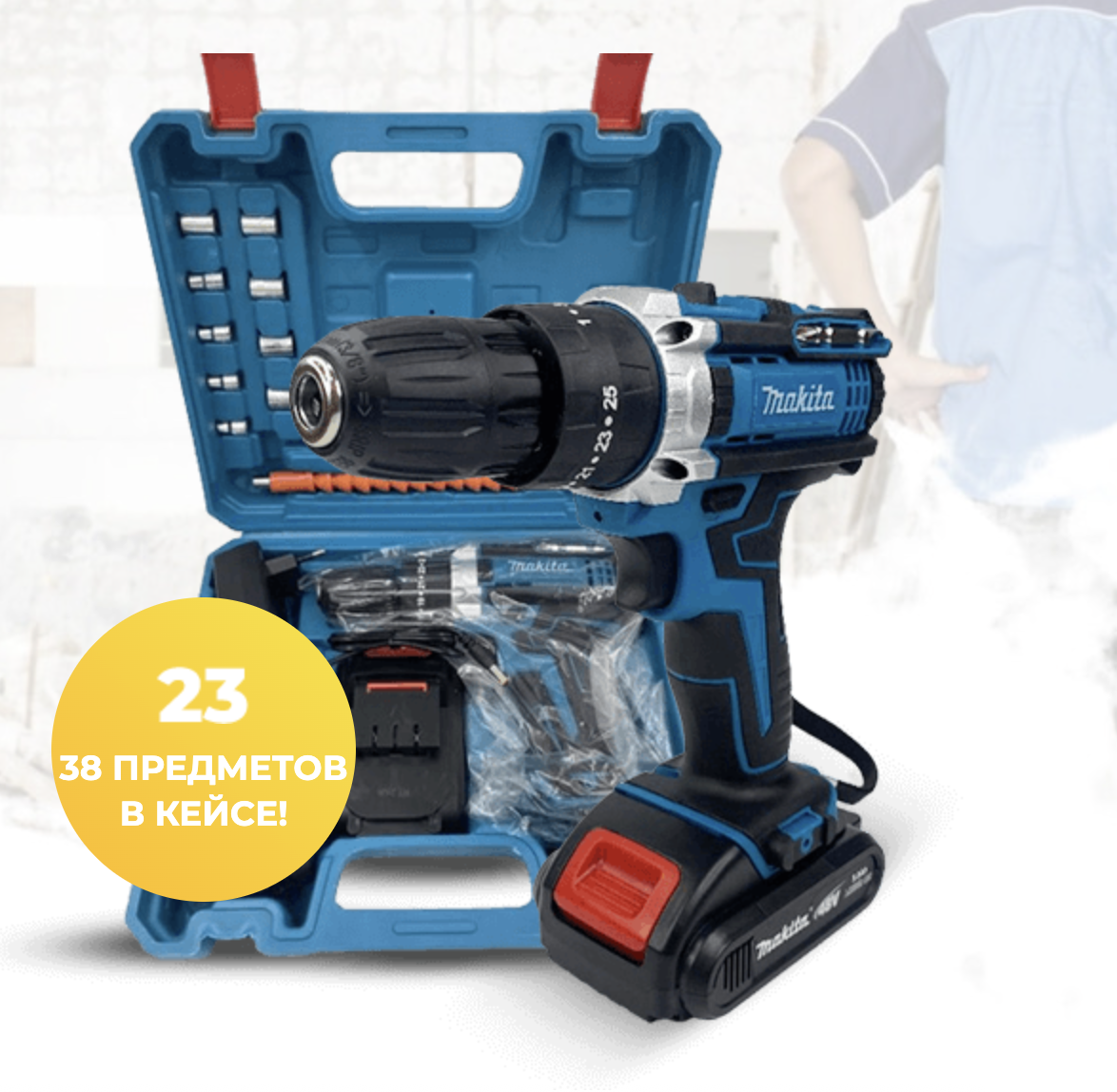 ШУРУПОВЕРТ MAKITA 48V