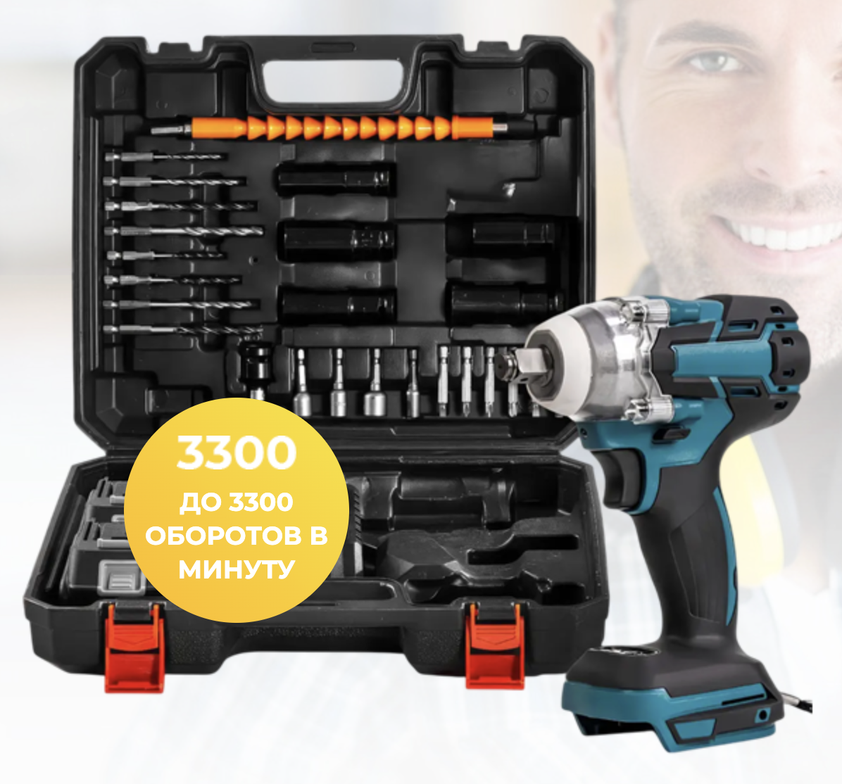 Аккумуляторный ударный гайковерт 48V 550Нм